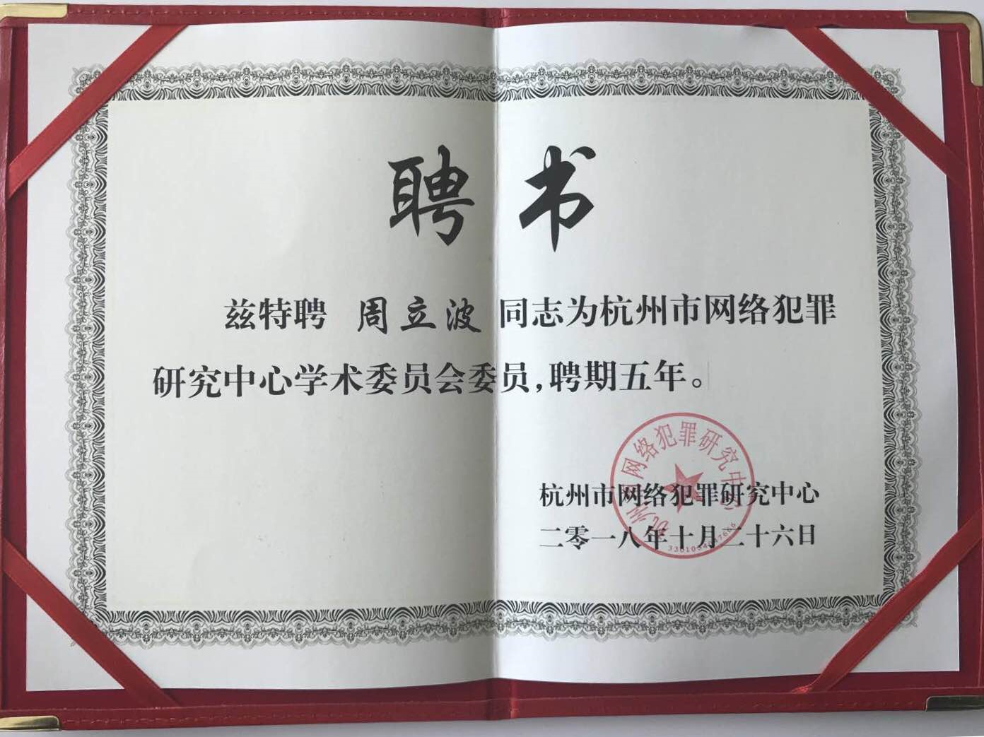 1540959916377819.png